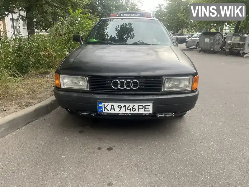 Audi 80 1990, фото з оголошення 1 з 8, VIN WAUZZZ8AZLA269144