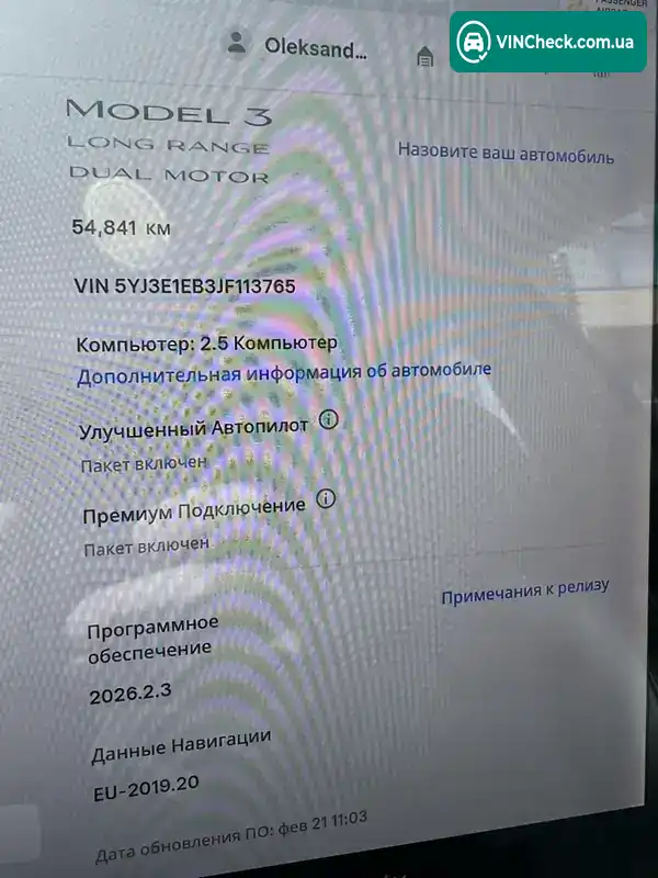 Tesla Model 3 2018, фото з оголошення 2 з 3, VIN 5YJ3E1EB3JF113765