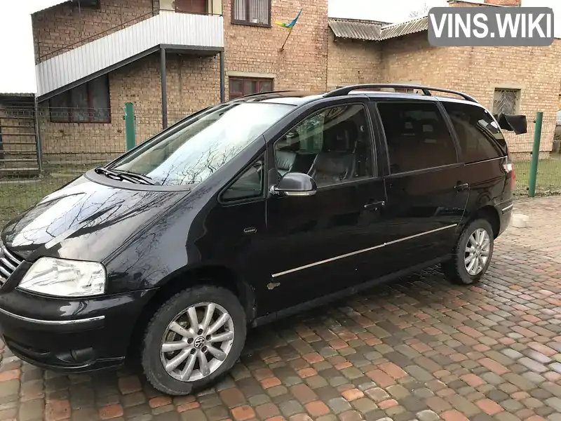 Volkswagen Sharan 2006, фото з оголошення 1 з 7, VIN WVWZZZ7MZ6V021032