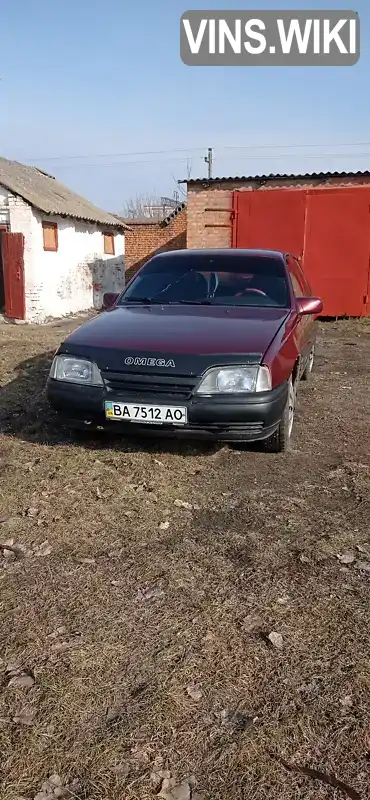 Opel Omega 1990, фото з оголошення 1 з 8, VIN W0L000016L1200298