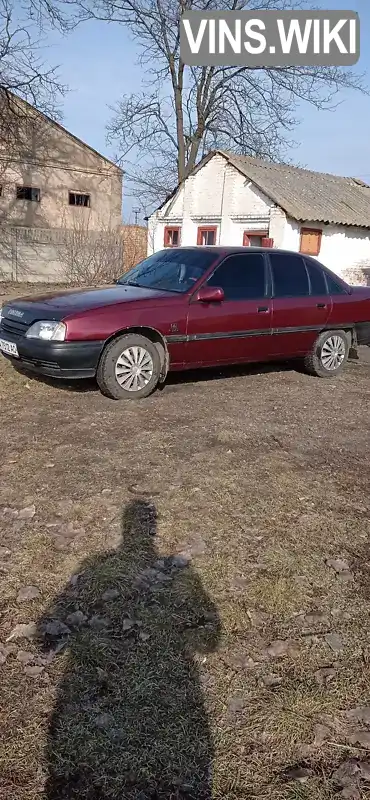 Opel Omega 1990, фото з оголошення 2 з 8, VIN W0L000016L1200298
