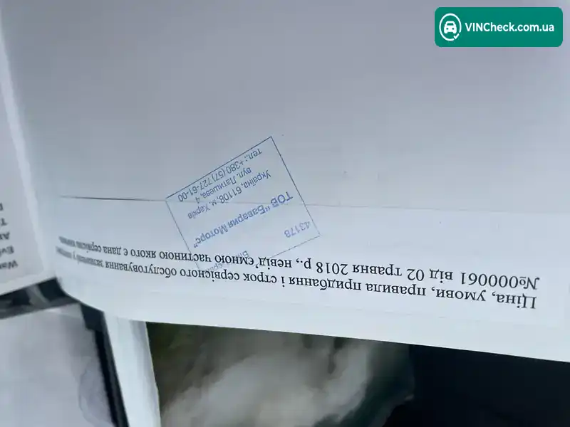 BMW X5 2017, фото з оголошення 2 з 20, VIN WBALS010800Y28249