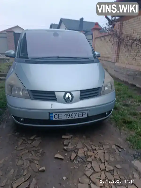 Renault Espace 2004, фото з оголошення 1 з 21, VIN VF1JK0HA631568774