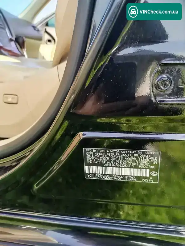 Lexus ES 2008, фото з оголошення 1 з 21, VIN JTHBJ46G682268115