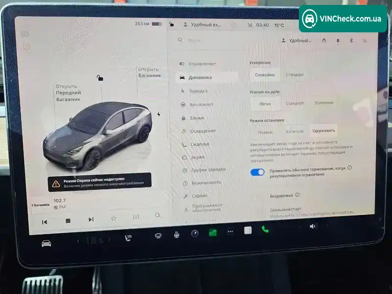 Tesla Model Y 2022, фото з оголошення 2 з 10, VIN 7SAYGAEE9PF621681