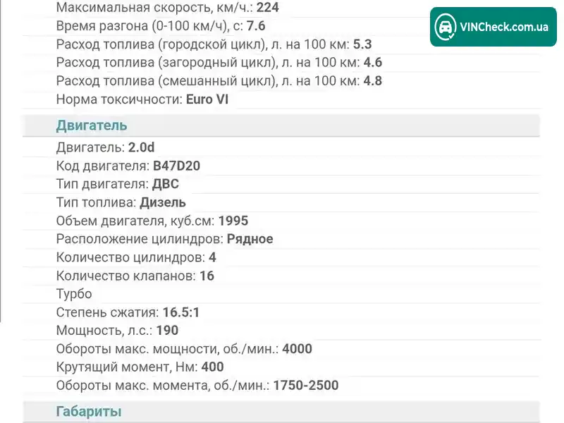 MINI Countryman 2021, фото з оголошення 2 з 14, VIN WMW21BU0803N13438