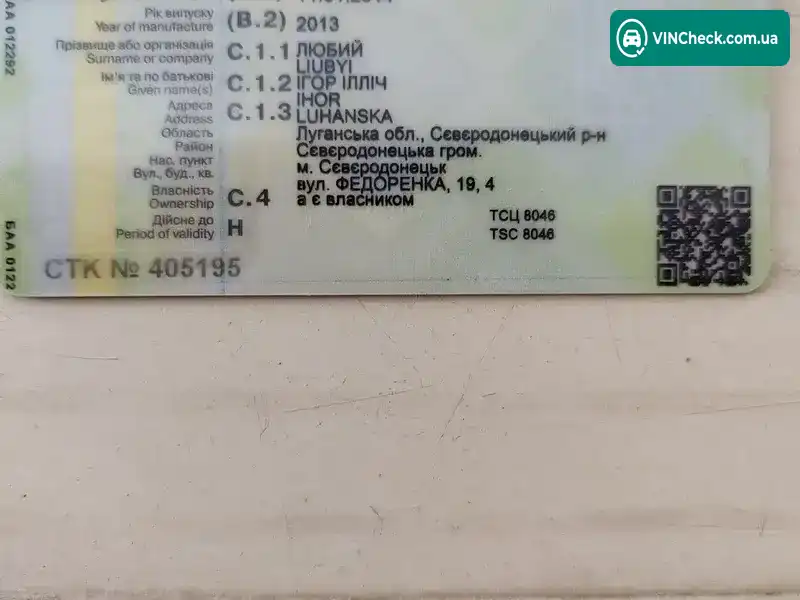 Daewoo Gentra 2013, фото з оголошення 2 з 16, VIN XWB5V319DEA535177