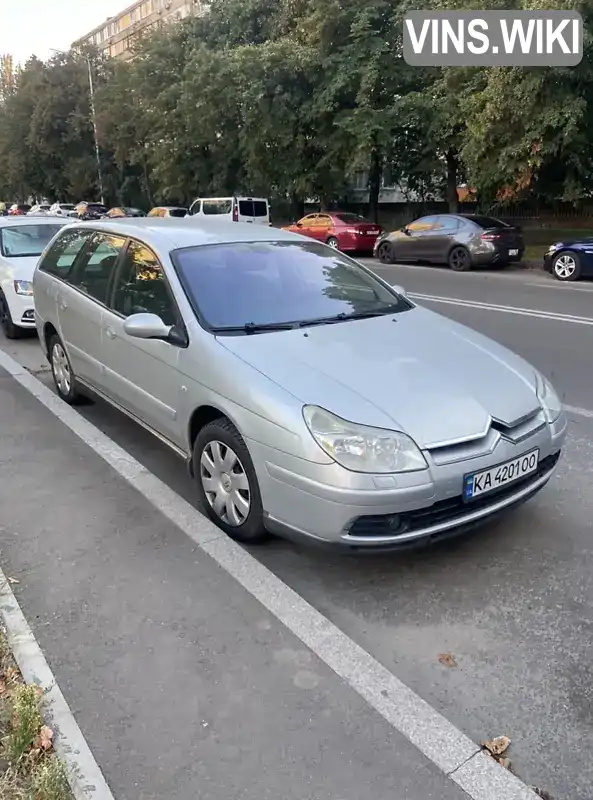 Citroen C5 2007, фото з оголошення 1 з 8, VIN VF7RERFJC76792256