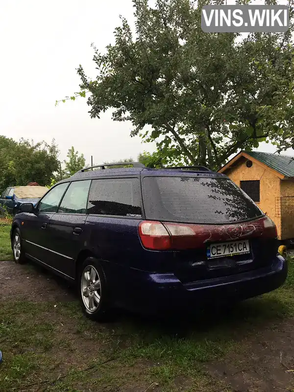 Subaru Legacy 1998, фото з оголошення 1 з 21, VIN JF1BH5LJ4XG008706