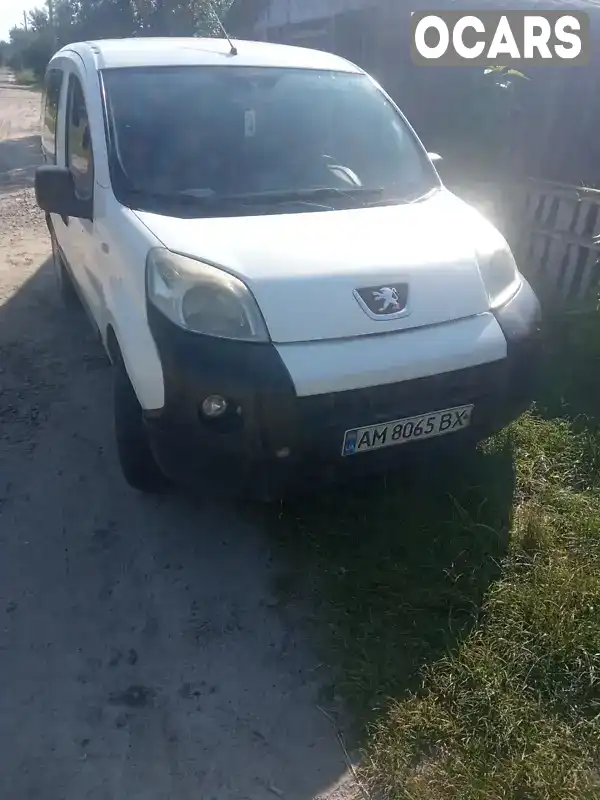 Peugeot Bipper 2012, фото з оголошення 2 з 15, VIN VF3AAFHZ0C8258849