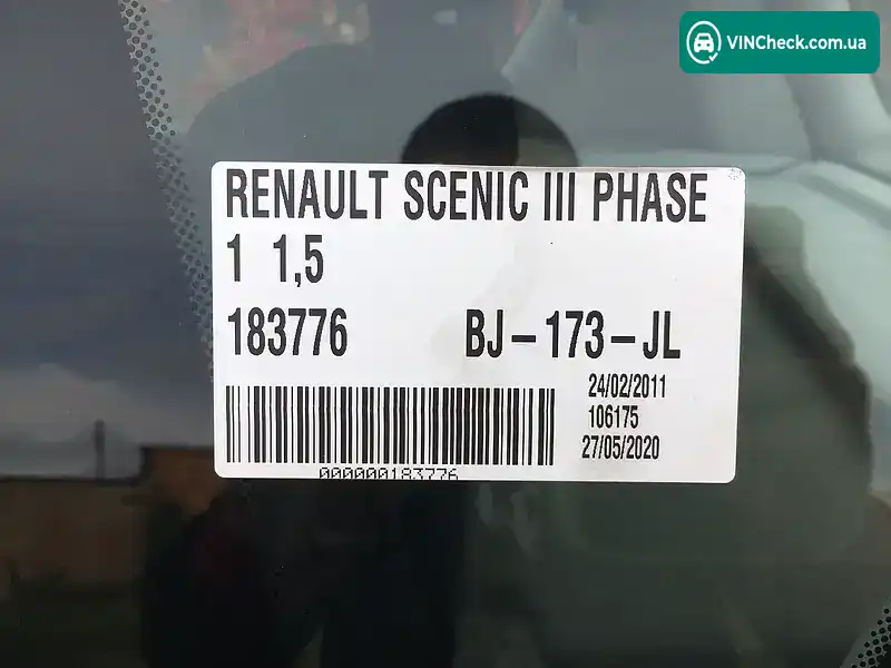 Renault Scenic 2011, фото з оголошення 1 з 20, VIN VF1JZ420644848721
