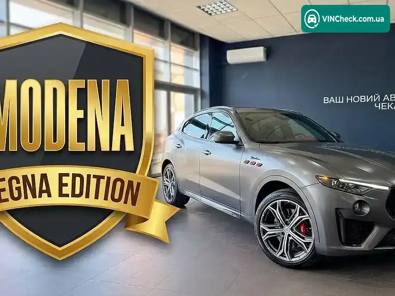 Maserati Levante 2021, фото з оголошення 1 з 20, VIN ZN661YULXMX372645