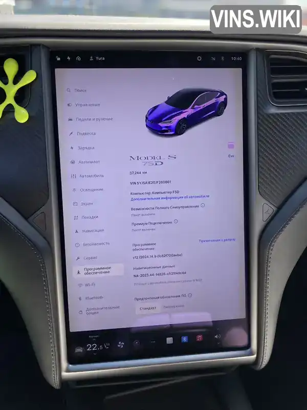 Tesla Model S 2018, фото з оголошення 2 з 21, VIN 5YJSA1E20JF260861