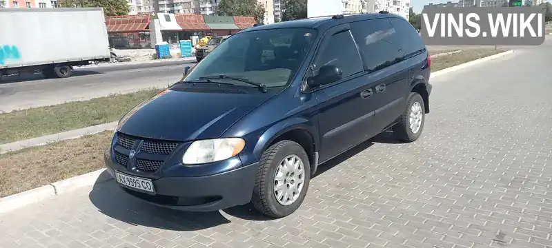 Dodge Caravan 2003, фото з оголошення 1 з 19, VIN 1D4GP21R73B270406