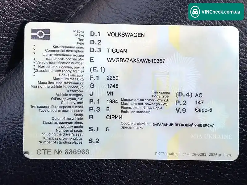 Volkswagen Tiguan 2010, фото з оголошення 2 з 16, VIN WVGBV7AX5AW510367