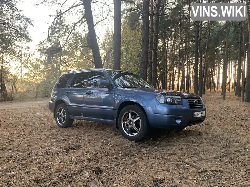 Subaru Forester 2007, фото з оголошення 1 з 15, VIN JF1SG5LE57G124626