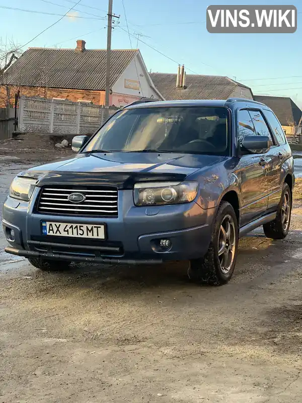 Subaru Forester 2007, фото з оголошення 2 з 15, VIN JF1SG5LE57G124626