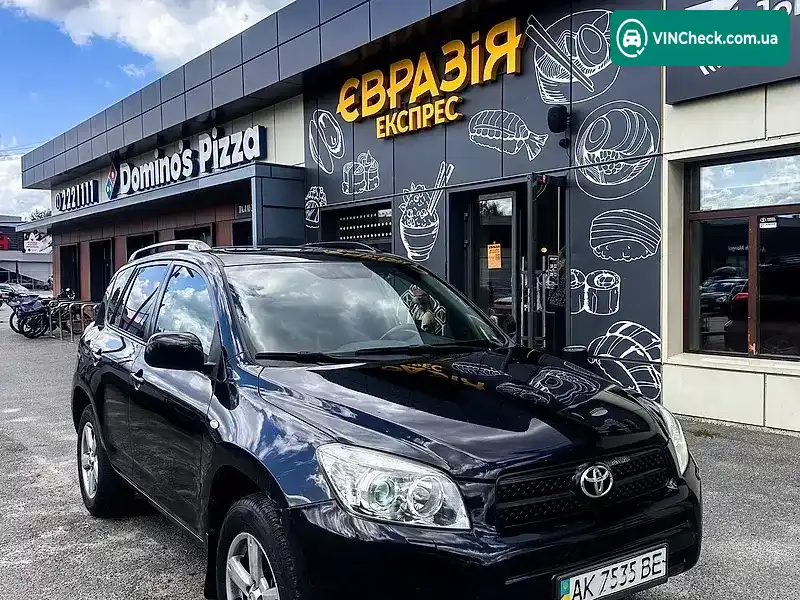 Toyota RAV4 2008, фото з оголошення 1 з 20, VIN JTMBH31V806080318