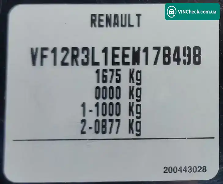 Renault Captur 2014, фото з оголошення 2 з 21, VIN VF12R3L1EEW178498