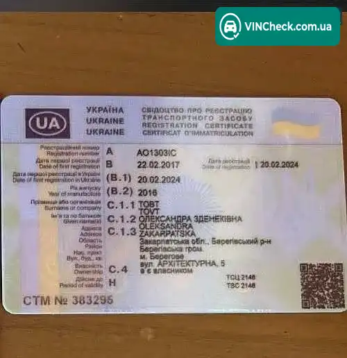 Mazda CX-5 2016, фото з оголошення 1 з 17, VIN JMZKEN92800532754