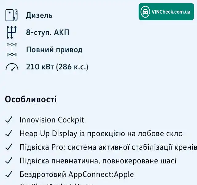 Volkswagen Touareg 2025, фото з оголошення 1 з 20, VIN WVGZZZCR4SD018228