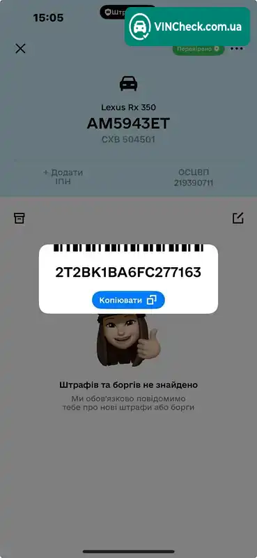 Lexus RX 2014, фото з оголошення 2 з 16, VIN 2T2BK1BA6FC277163
