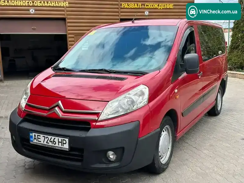 Citroen Jumpy 2007, фото з оголошення 1 з 12, VIN VF7XURHRH64013794