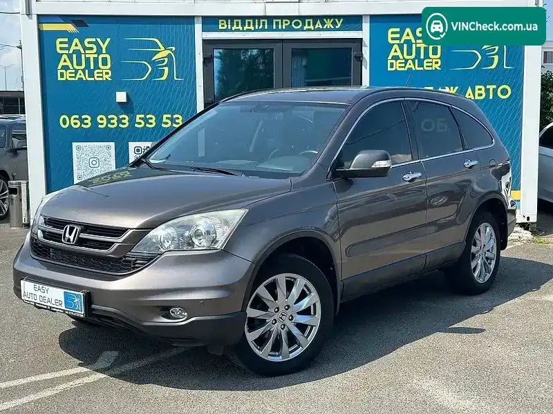 Honda CR-V 2011, фото з оголошення 1 з 20, VIN SHSRE6750BU004915