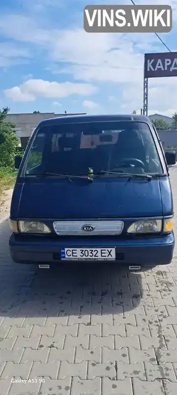 Kia Besta 1996, фото з оголошення 1 з 4, VIN KNHTP7352T6340490
