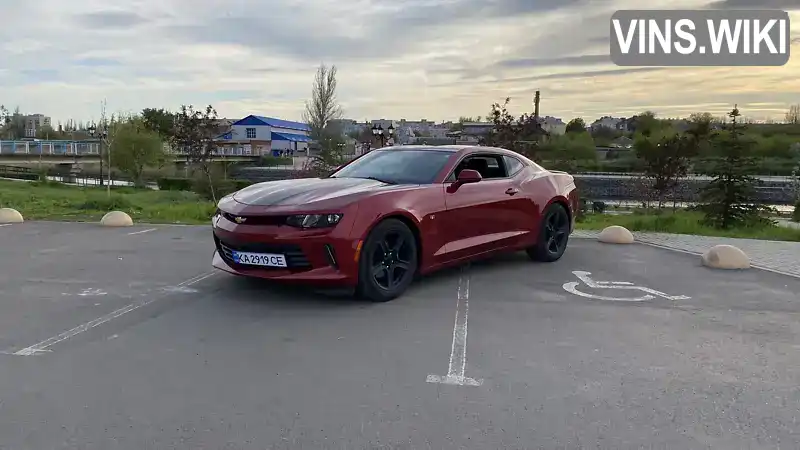 Chevrolet Camaro 2016, фото з оголошення 1 з 21, VIN 1G1FB1RX5H0168800