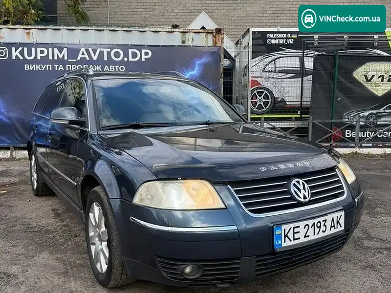 Volkswagen Passat 2005, фото з оголошення 1 з 9, VIN WVWZZZ3BZ5E124549