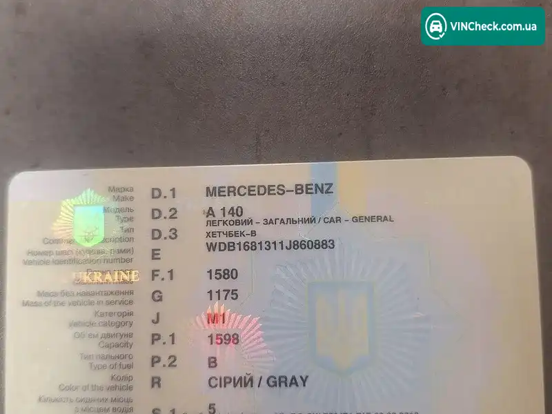 Mercedes-Benz A-Class 2002, фото з оголошення 1 з 13, VIN WDB1681311J860883