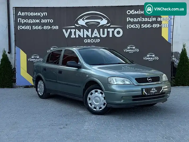 Opel Astra 2005, фото з оголошення 1 з 20, VIN Y6D0TGF695X003216