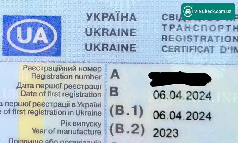 Mercedes-Benz GLS-Class 2023, фото з оголошення 2 з 21, VIN W1NFF2BE3PA962996