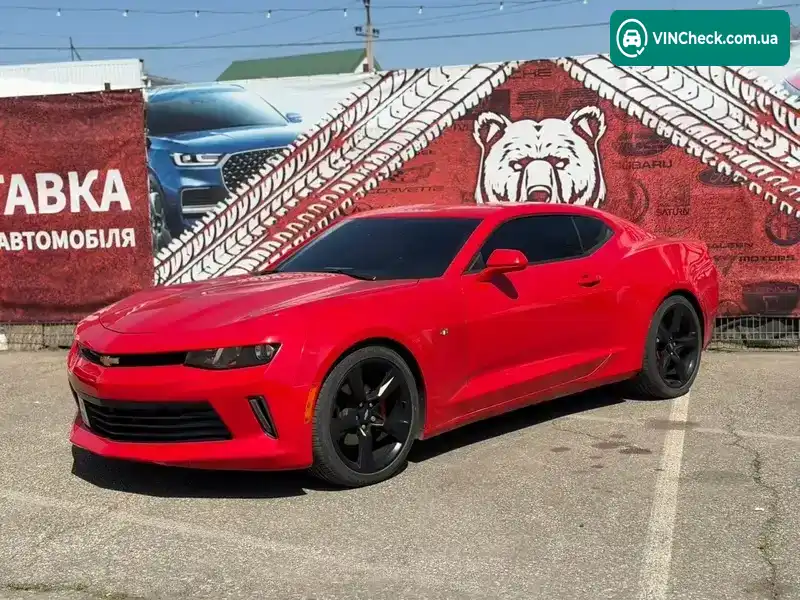Chevrolet Camaro 2017, фото з оголошення 2 з 14, VIN 1G1FB1RX6H0180888