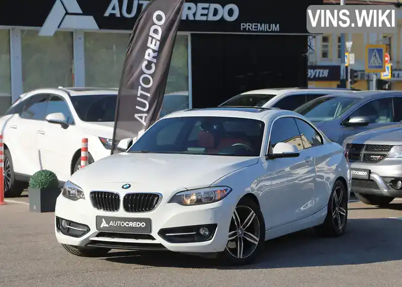 BMW 2 Series 2017, фото з оголошення 1 з 21, VIN WBA2H9C36HV986903