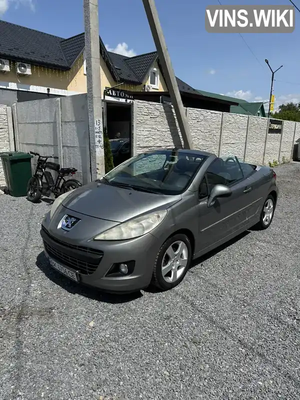 Peugeot 207 2010, фото з оголошення 1 з 17, VIN VF3WB9HR8AE034004