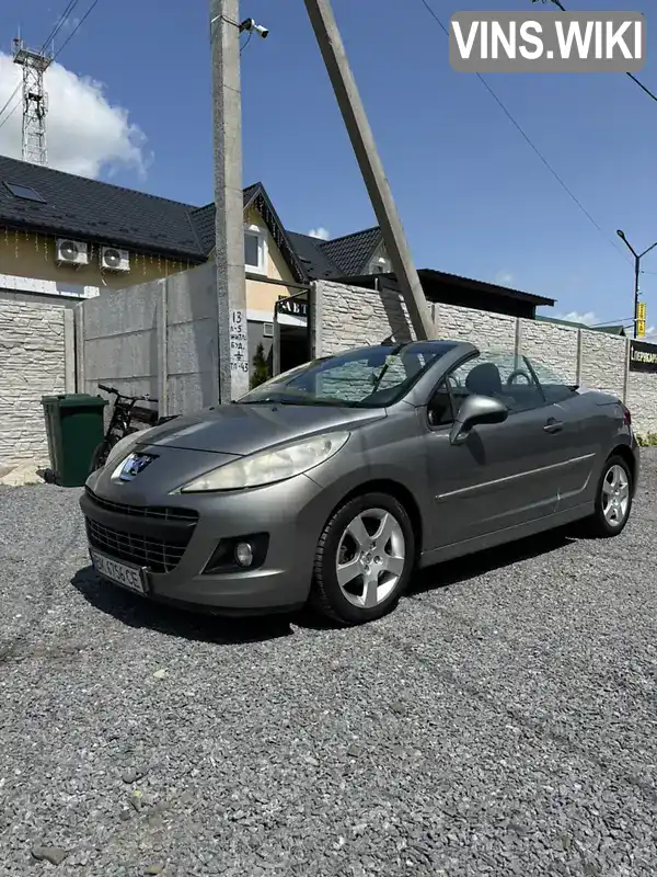 Peugeot 207 2010, фото з оголошення 2 з 17, VIN VF3WB9HR8AE034004