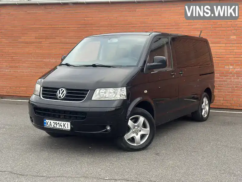 Volkswagen Multivan 2008, фото з оголошення 1 з 21, VIN WV2ZZZ7HZ9H037096