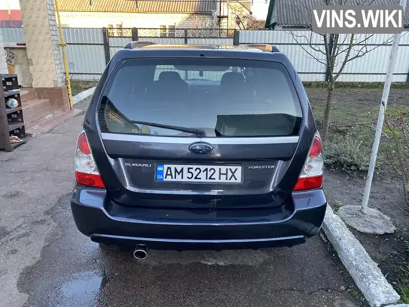 Subaru Forester 2007, фото з оголошення 2 з 10, VIN JF1SG5LE58G141829