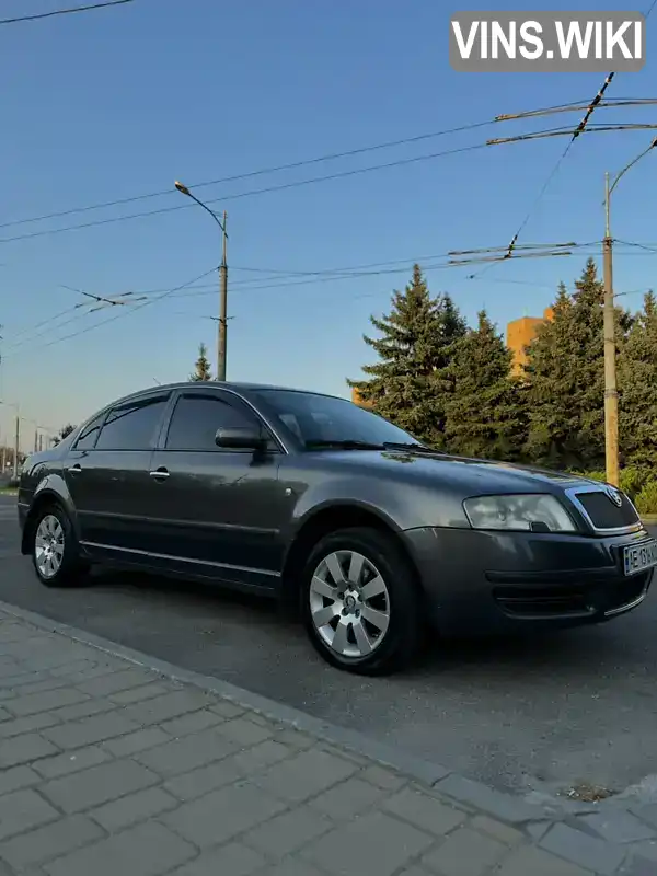Skoda Superb 2006, фото з оголошення 1 з 21, VIN Y6UDL23U26B047675