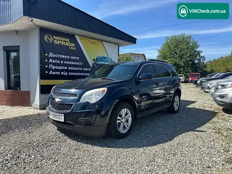 Chevrolet Equinox 2015, фото з оголошення 1 з 16, VIN 2GNALBEKXF1174535
