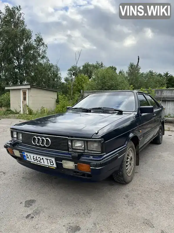 Audi Coupe 1982, фото з оголошення 1 з 15, VIN WAUZZZ85ZCA088966