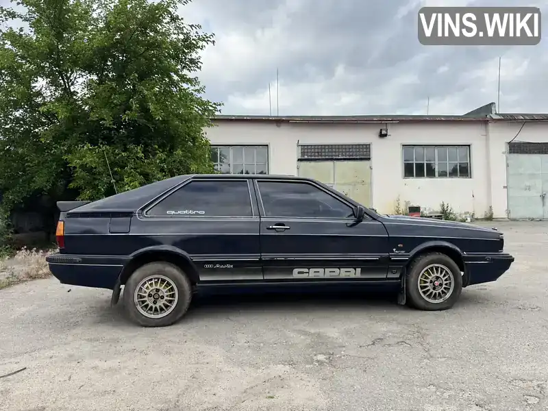 Audi Coupe 1982, фото з оголошення 2 з 15, VIN WAUZZZ85ZCA088966