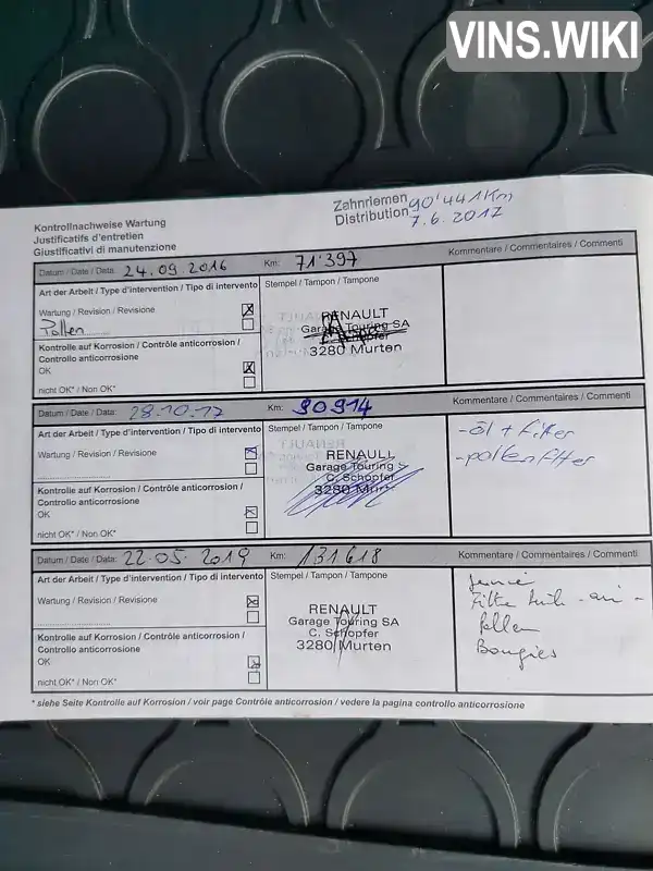 Renault Clio 2011, фото з оголошення 2 з 21, VIN VF1KRC40H45184424