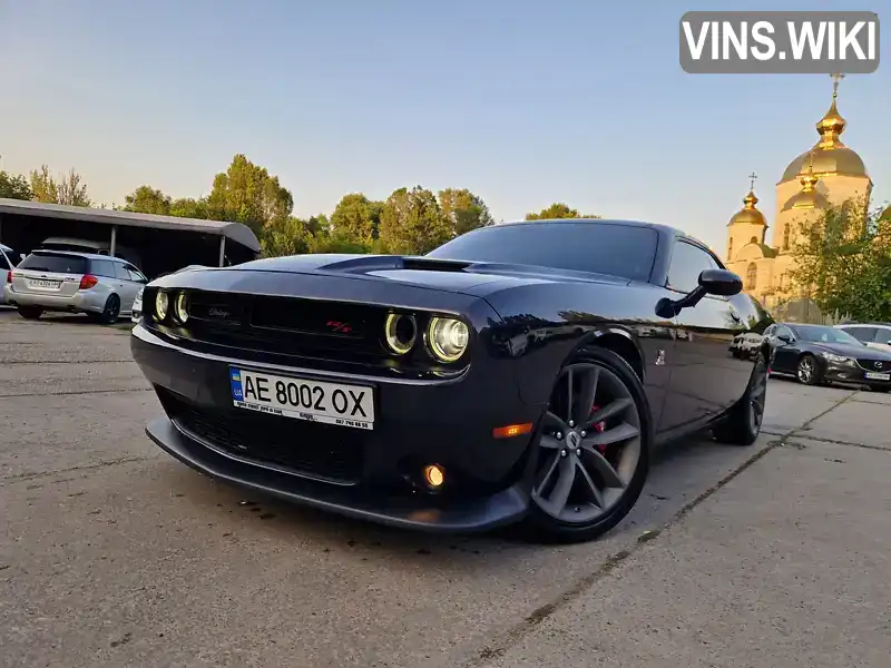 Dodge Challenger 2017, фото з оголошення 1 з 21, VIN 2C3CDZFJ4JH214982