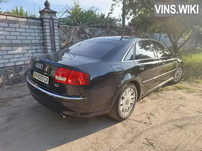 Audi A8 2007, фото з оголошення 2 з 8, VIN WAUZZZ4E37N020633