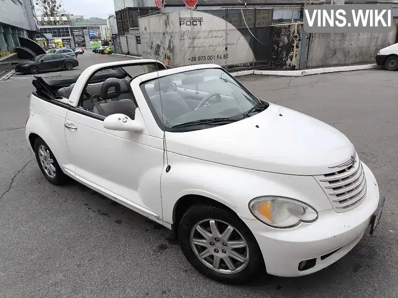 Chrysler PT Cruiser 2007, фото з оголошення 1 з 19, VIN 3C3JY45X87T580268