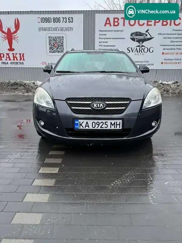 Kia Ceed 2008, фото з оголошення 1 з 21, VIN U5YFF52438L044566