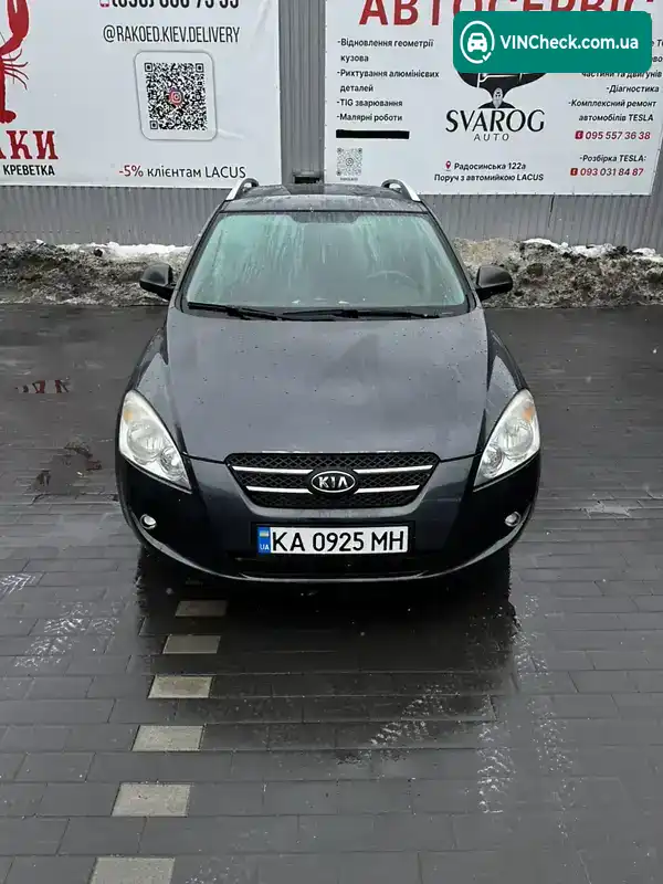 Kia Ceed 2008, фото з оголошення 2 з 21, VIN U5YFF52438L044566